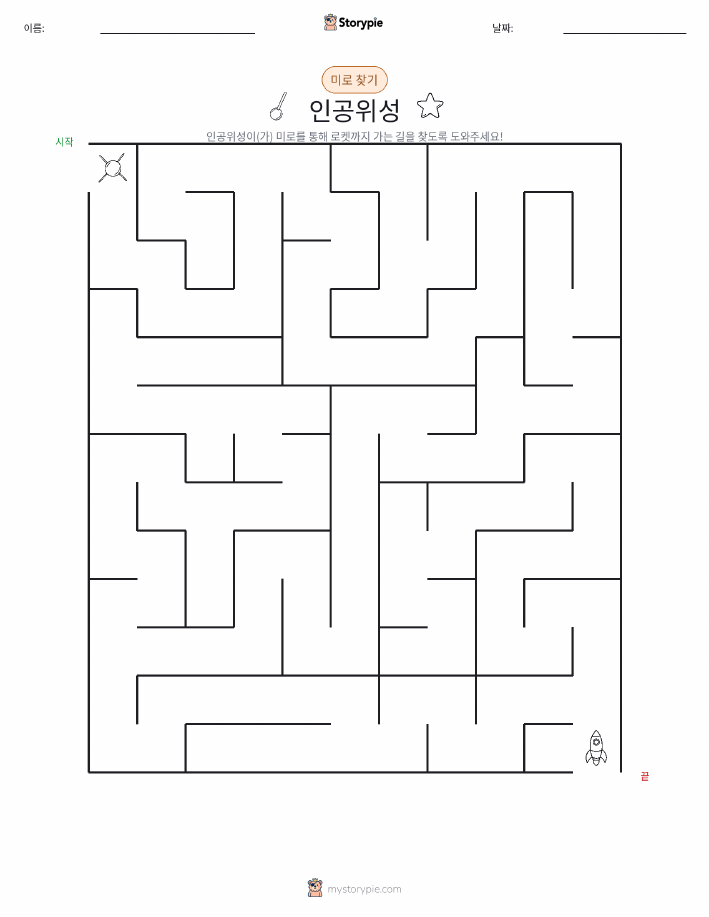 미로