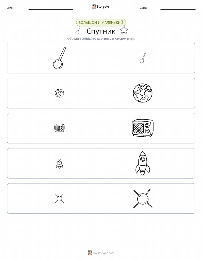 Сортировка