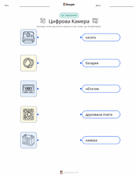Цифрова камера попередній перегляд роздруківки