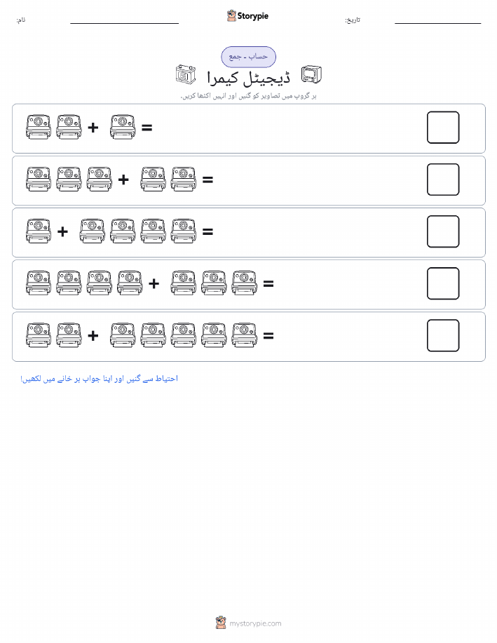 تصویری ریاضی