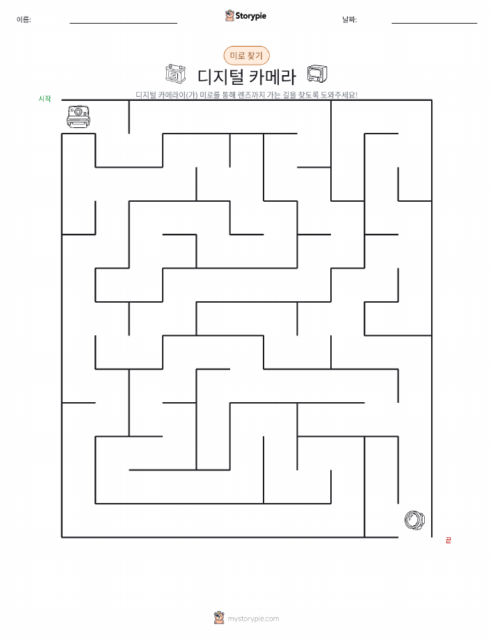 미로