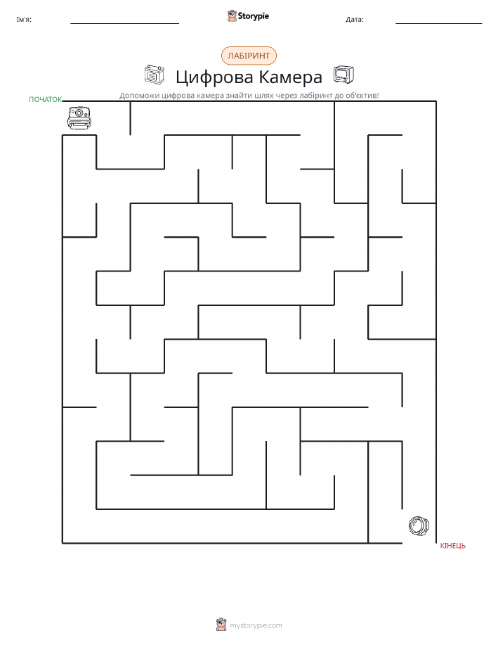 Лабіринт