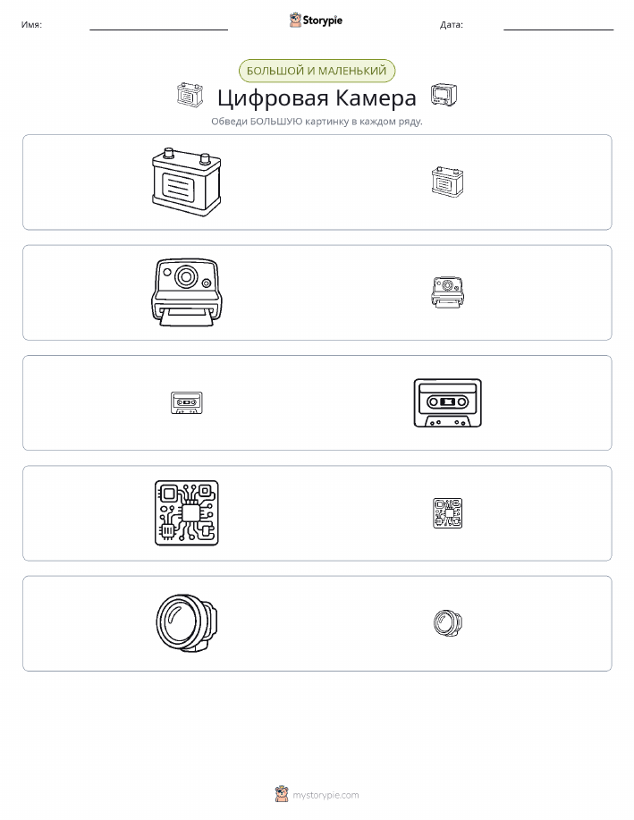 Сортировка