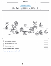 Відновлювана енергія попередній перегляд роздруківки