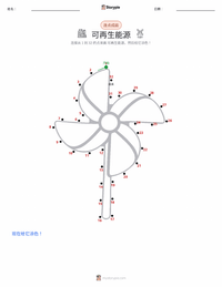 可再生能源 可打印工作表预览