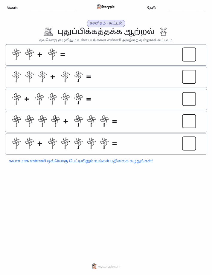 படம் கணிதம்