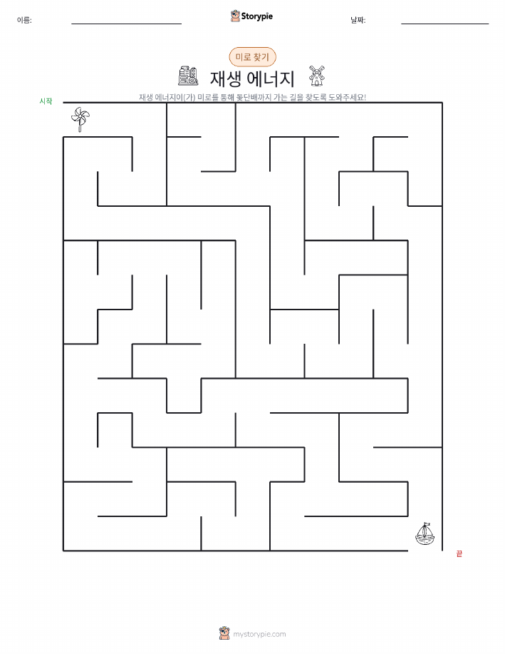 미로
