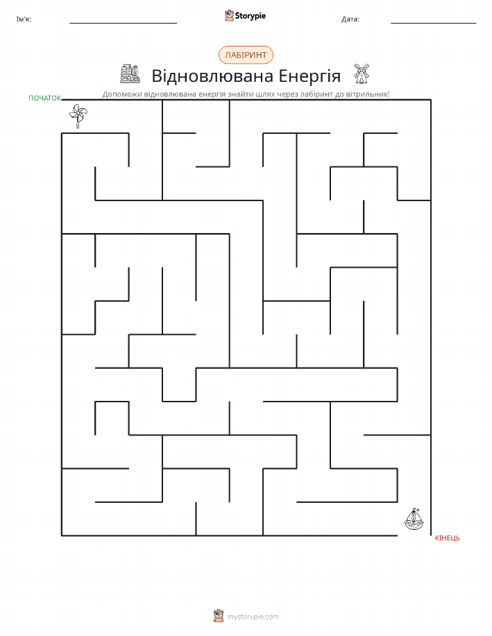 Лабіринт