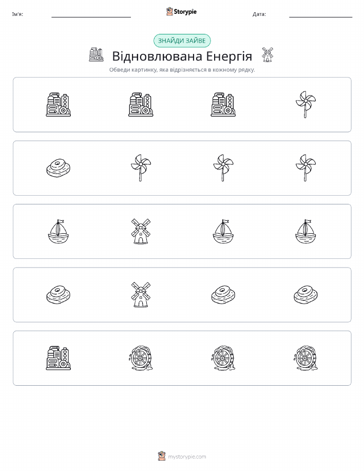 Зайвий
