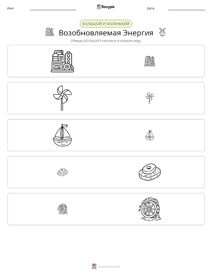 Сортировка