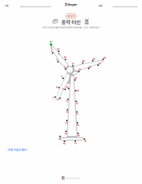 풍력 터빈 인쇄 가능한 워크시트 미리보기
