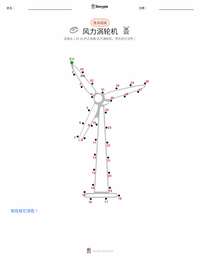 风力涡轮机 可打印工作表预览