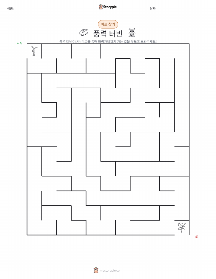 미로