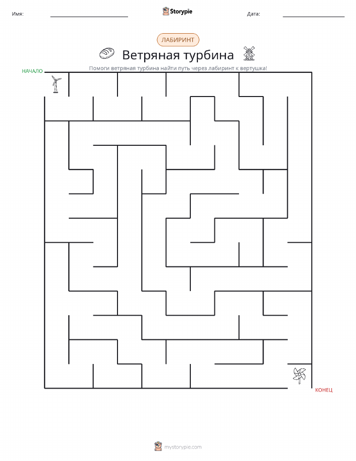Лабиринт