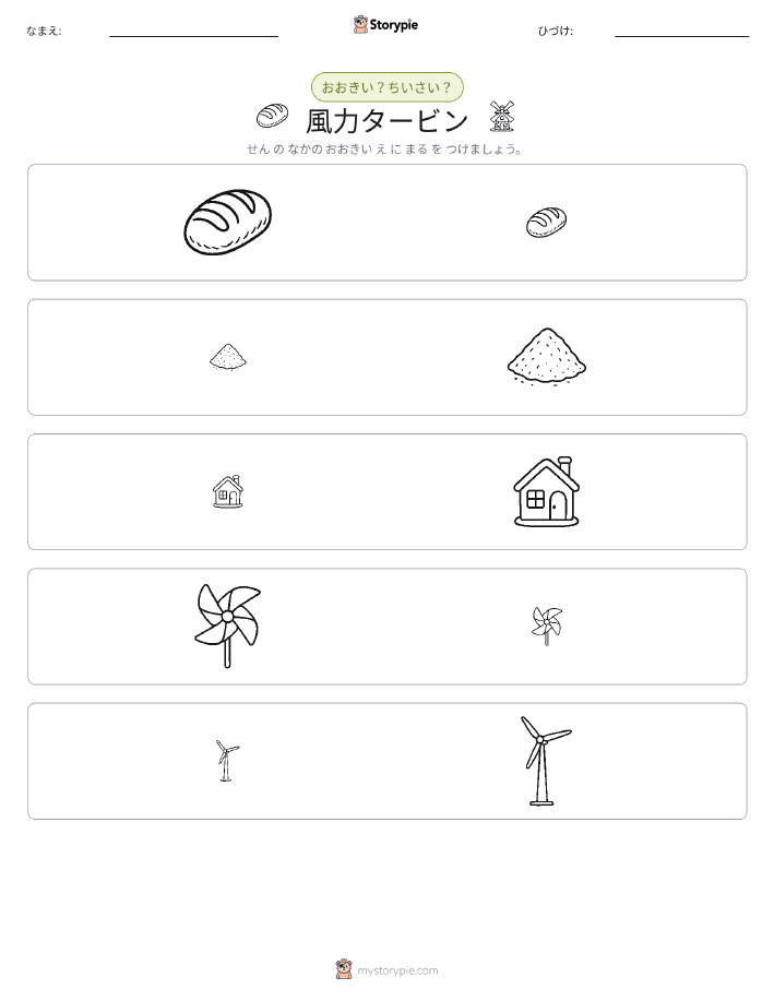 ソーティング