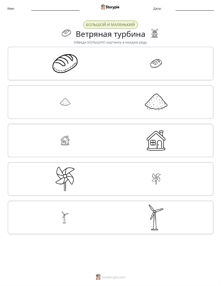 Сортировка