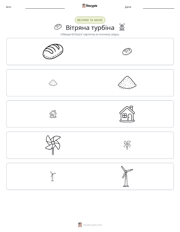 Сортування
