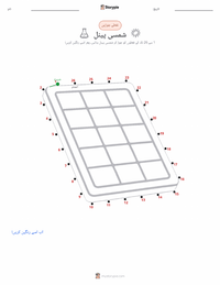 سولر پینلز پرنٹ کرنے کے قابل ورکشیٹ کا پیش نظارہ