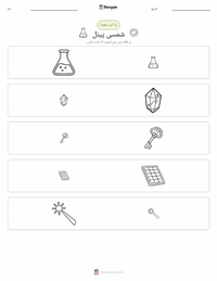 سولر پینلز پرنٹ کرنے کے قابل ورکشیٹ کا پیش نظارہ