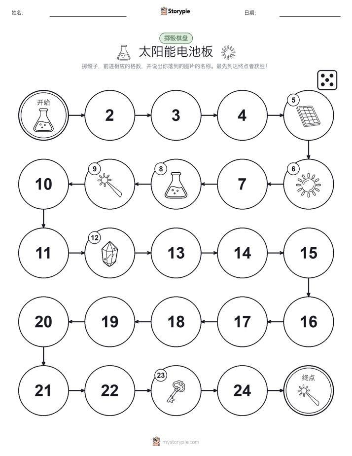 滚动与移动游戏