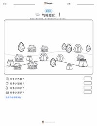 气候 可打印工作表预览