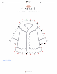기후 인쇄 가능한 워크시트 미리보기