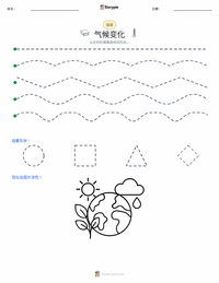 气候 可打印工作表预览