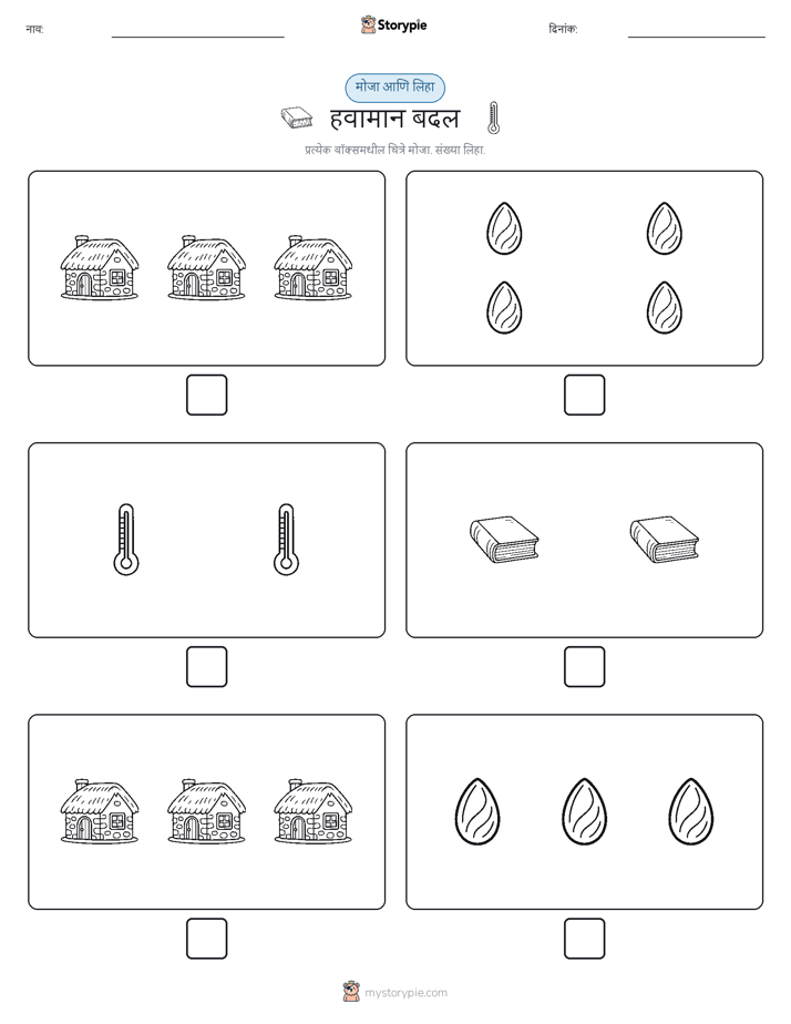 गणना & लिहा