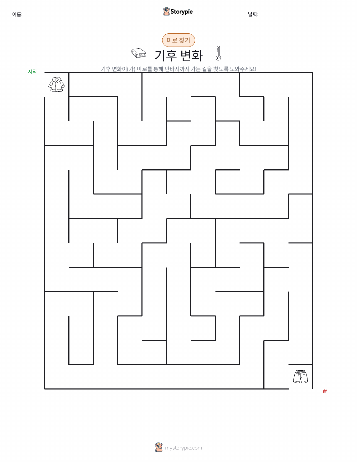 미로