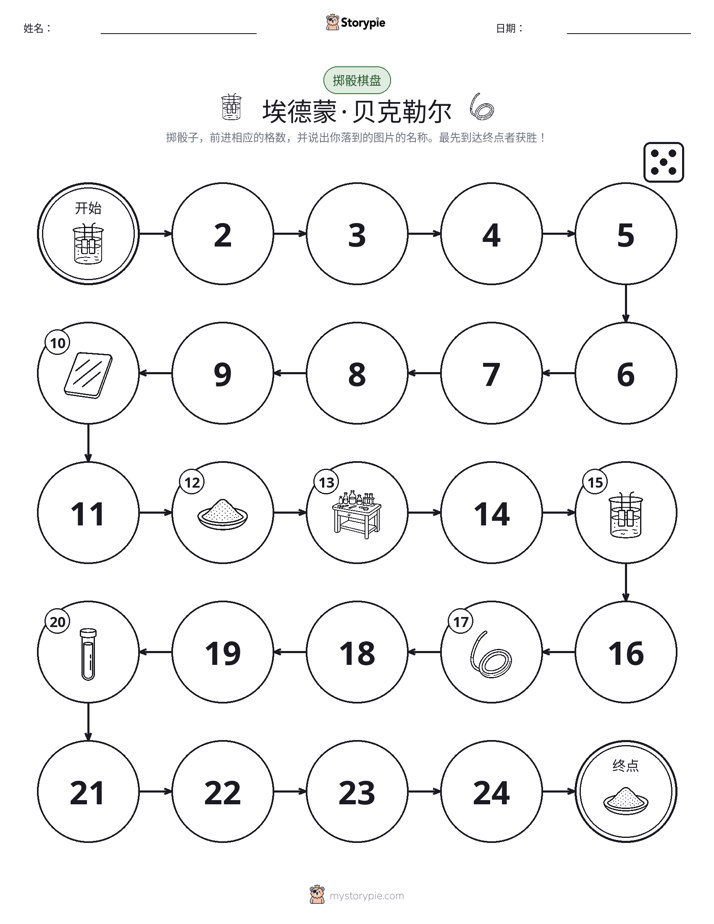 滚动与移动游戏