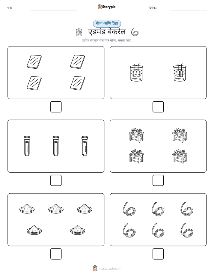 गणना & लिहा