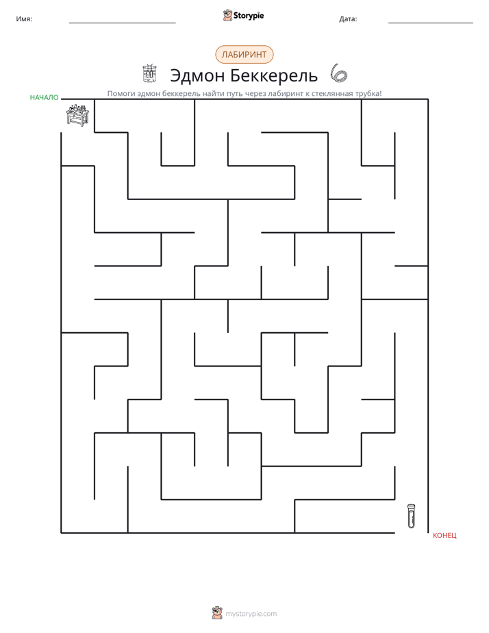 Лабиринт