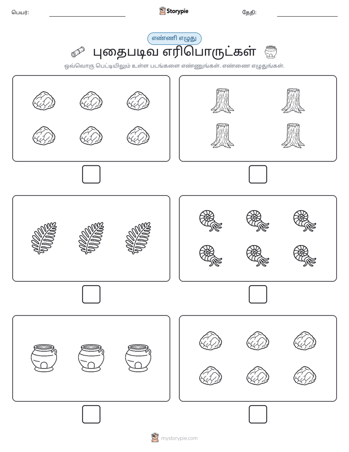 எண்ணி & எழுது