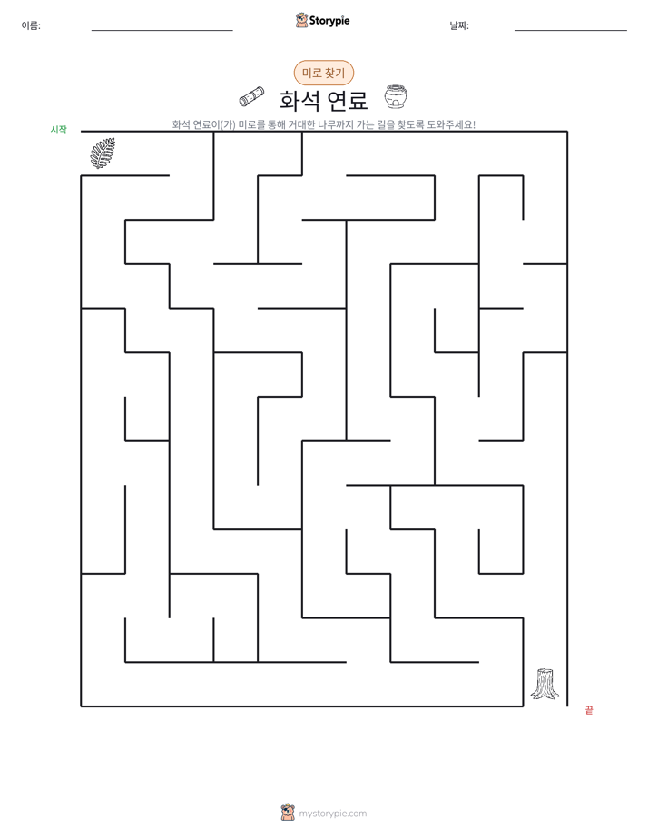 미로