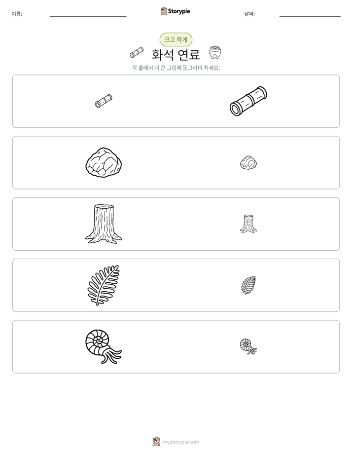 정렬