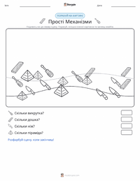 Простий механізм попередній перегляд роздруківки