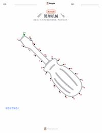 简单机械 可打印工作表预览