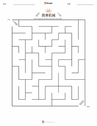 简单机械 可打印工作表预览