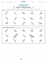 Простий механізм попередній перегляд роздруківки