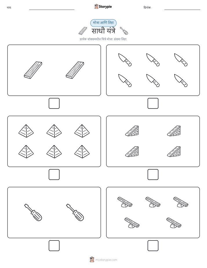 गणना & लिहा
