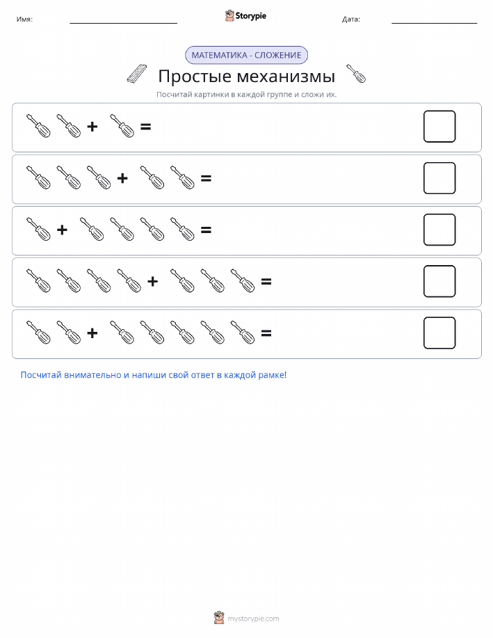 Математика с картинками