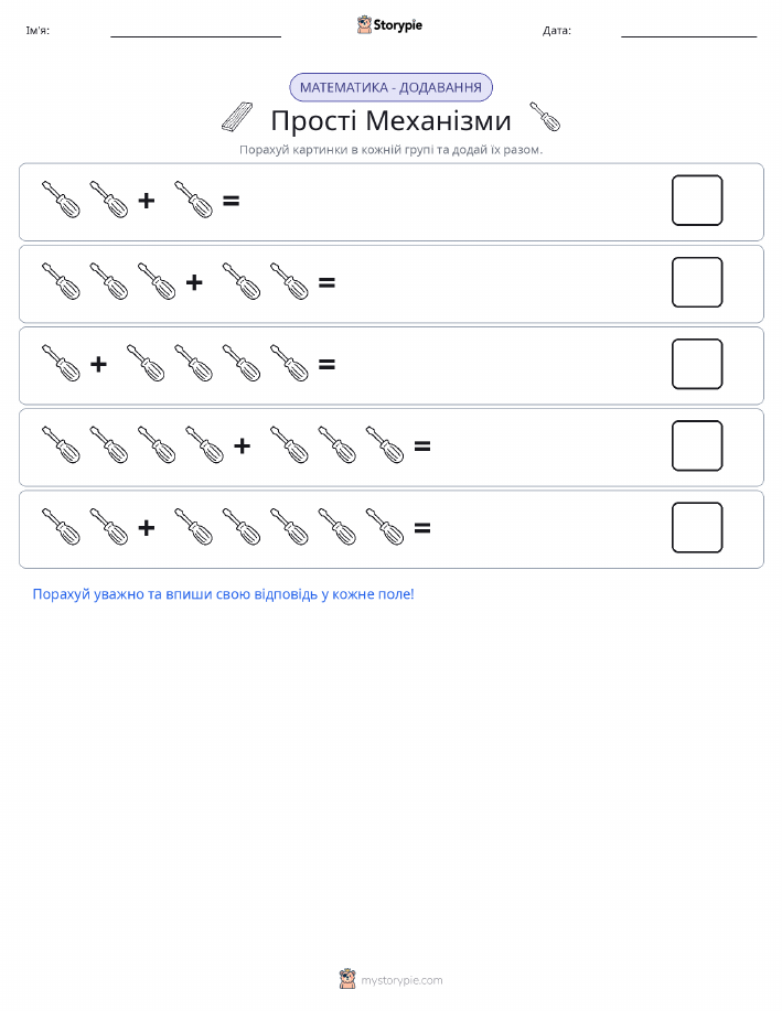 Математика з малюнками