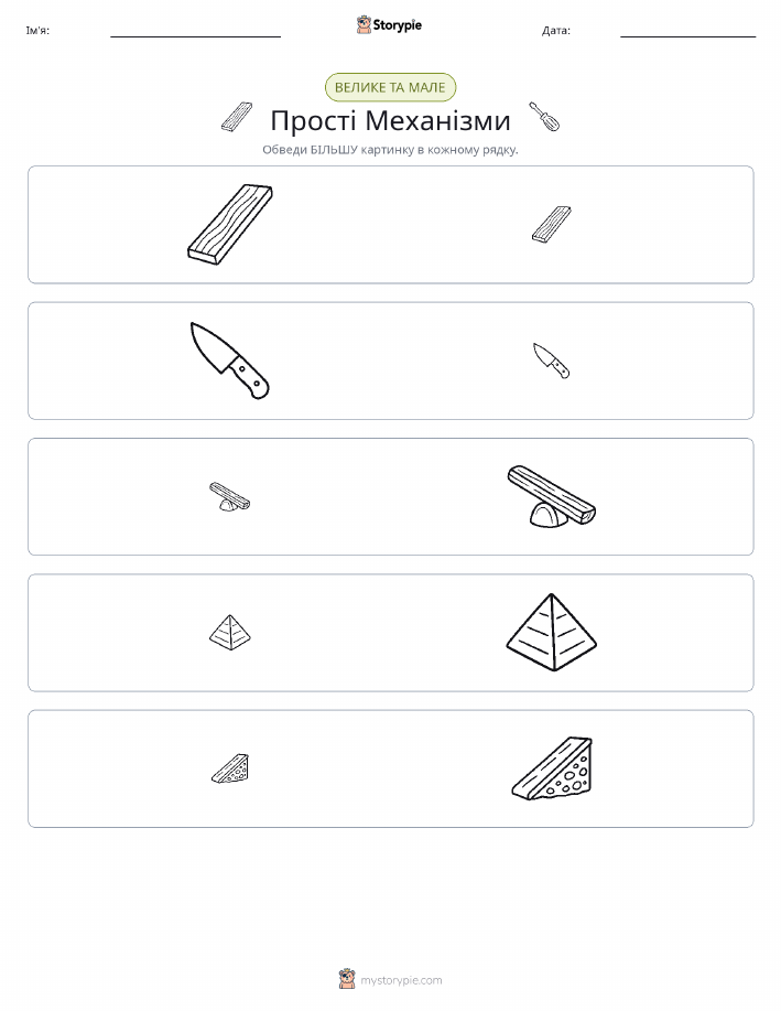 Сортування
