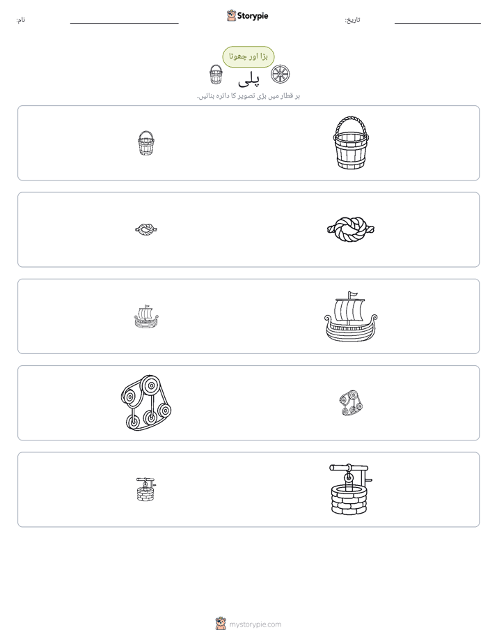ترتیب دینا