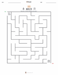 美杜莎 可打印工作表预览