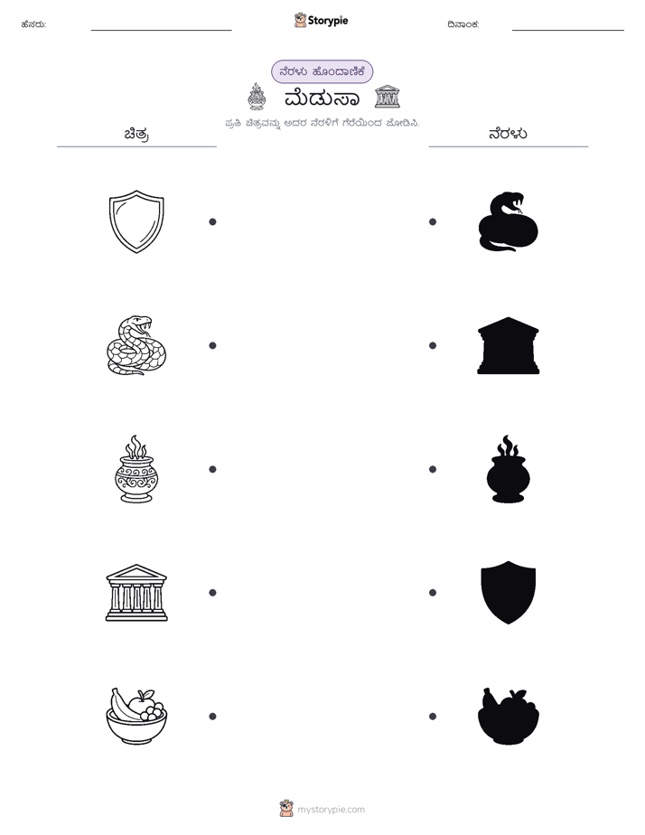 ಊಹಾ ಹೊಂದಿಕೆ