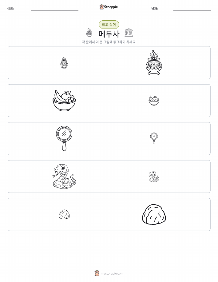 정렬