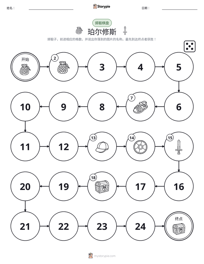 滚动与移动游戏