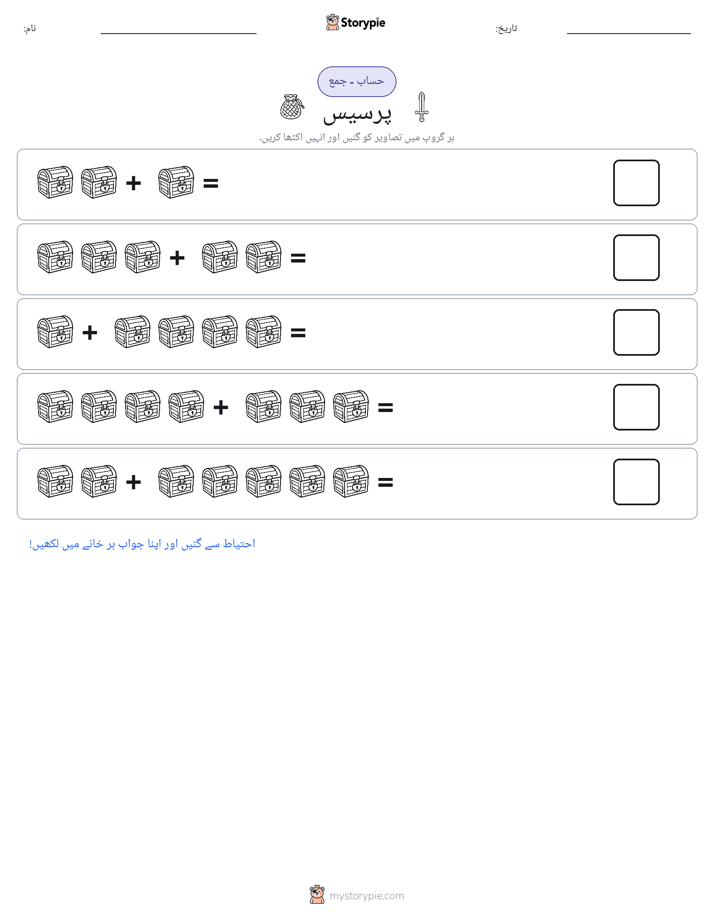 تصویری ریاضی