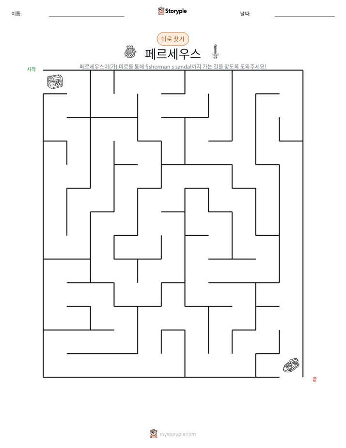 미로